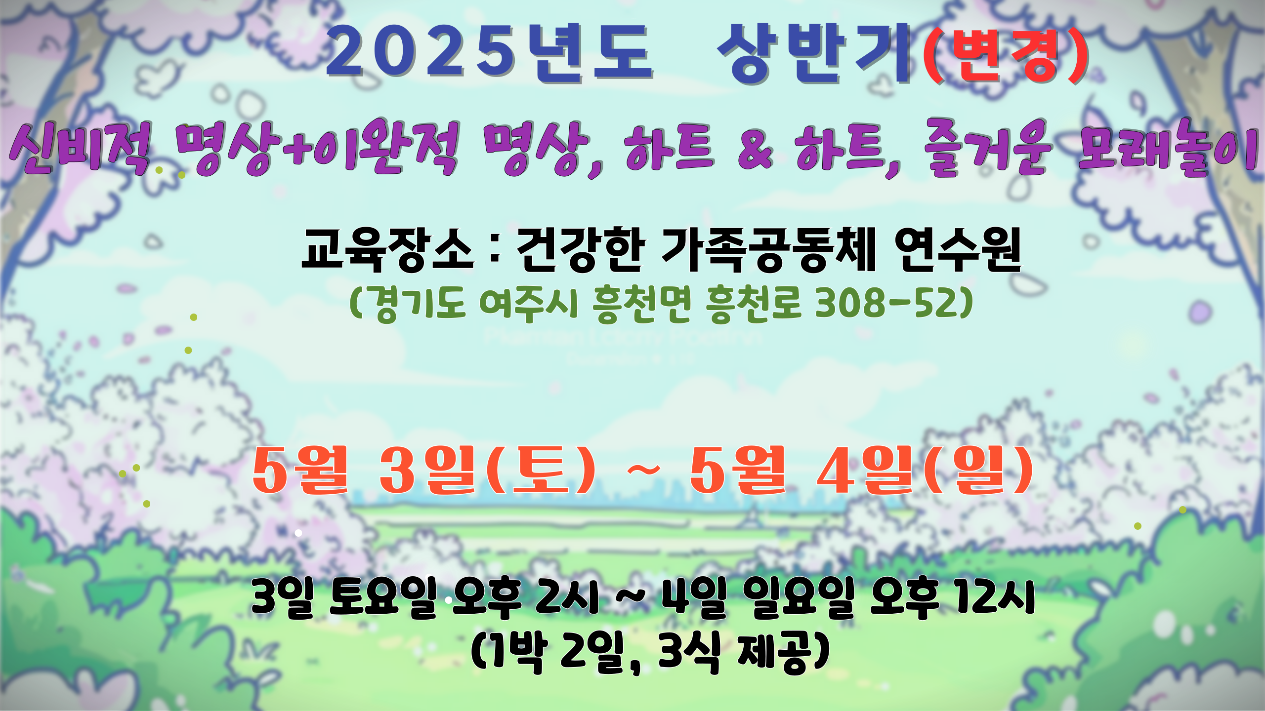 17413060581.74130605883E+12.png